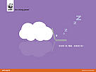  / &copy;: WWF-Hong Kong
