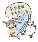  / &copy;: WWF-HK