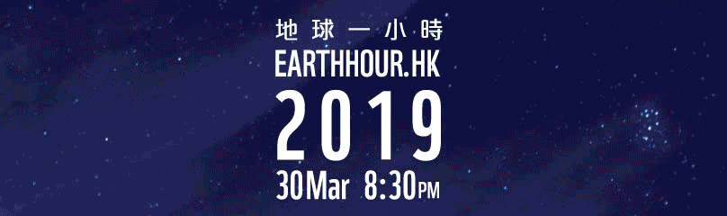 WWF-Hong Kong © Cody & Co. / WWF-Hong Kong
