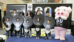 Earth Hour 2009 / &copy;: WWF-Hong Kong